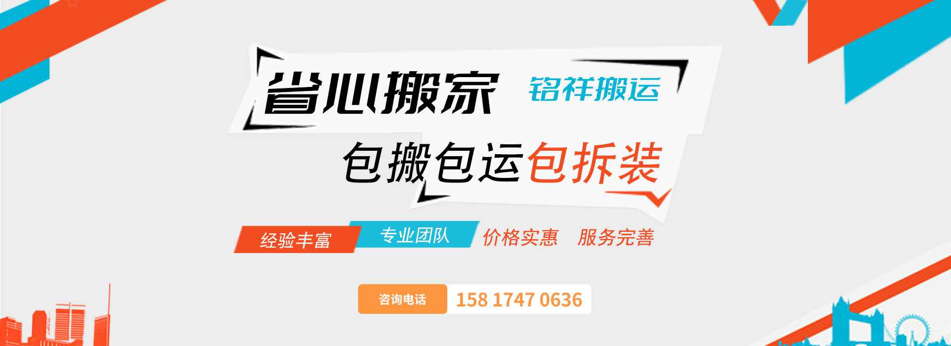 大连明琛现代家具设计有限公司包搬包运包拆装
